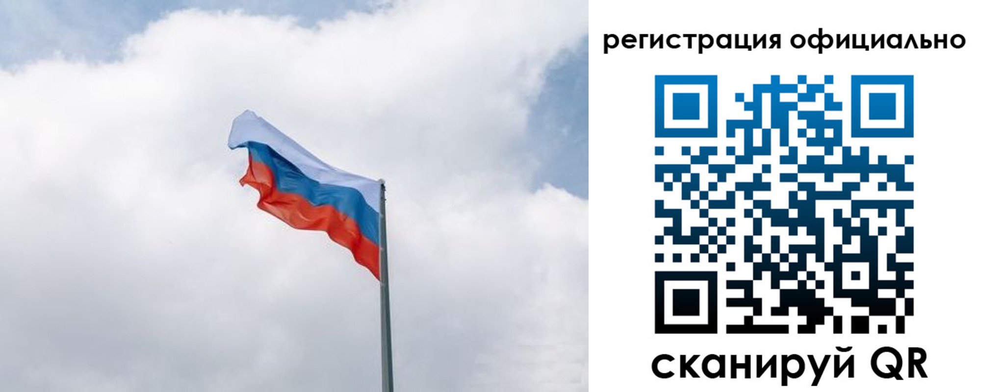прописка для военкомата в Снежногорске